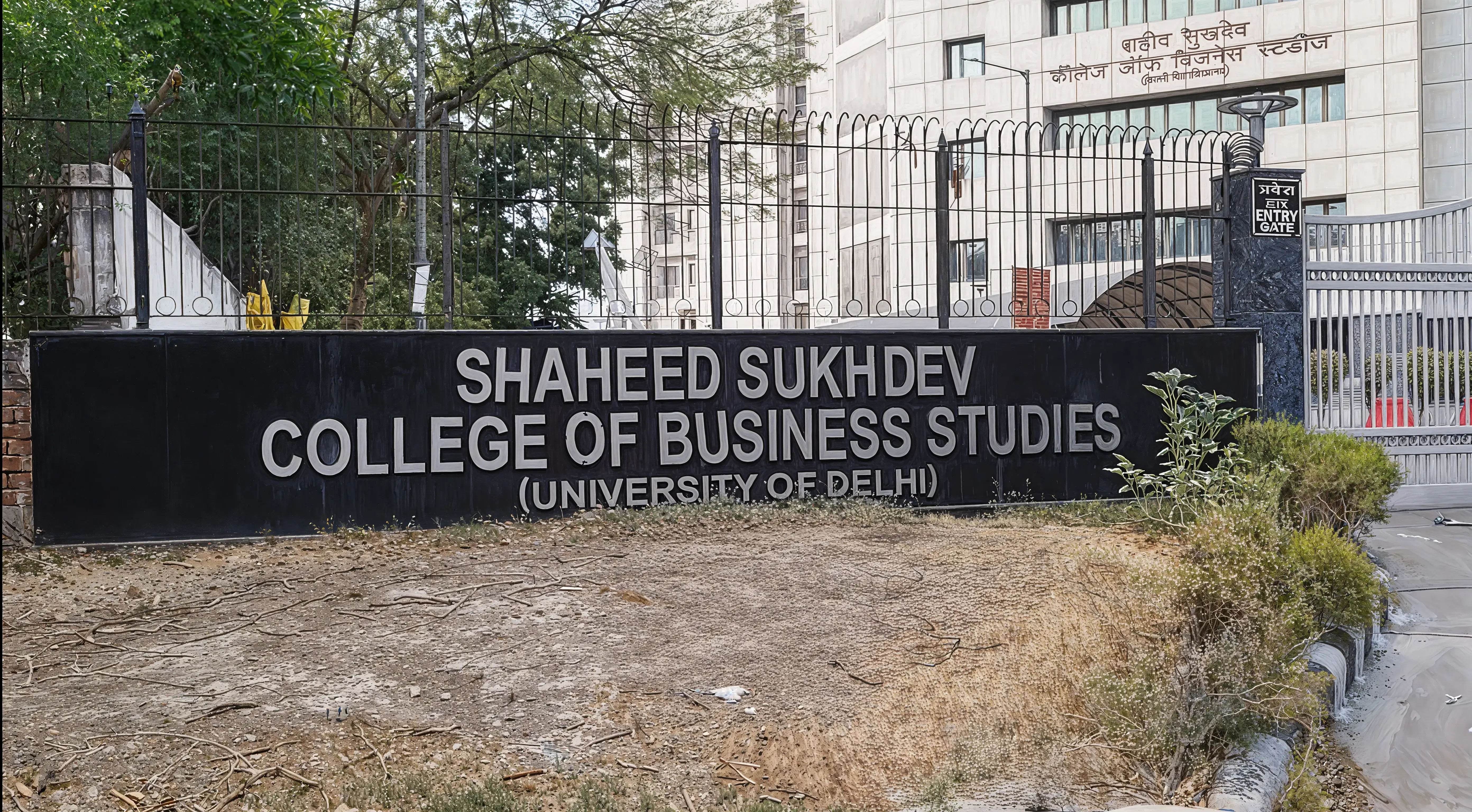 Shaheed Sukhdev College of Business Studies Campus photo 14